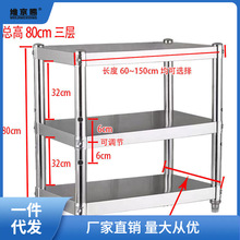 不锈钢厨房置物架落地多层微波炉架台面收纳架三层烤箱架放锅架子