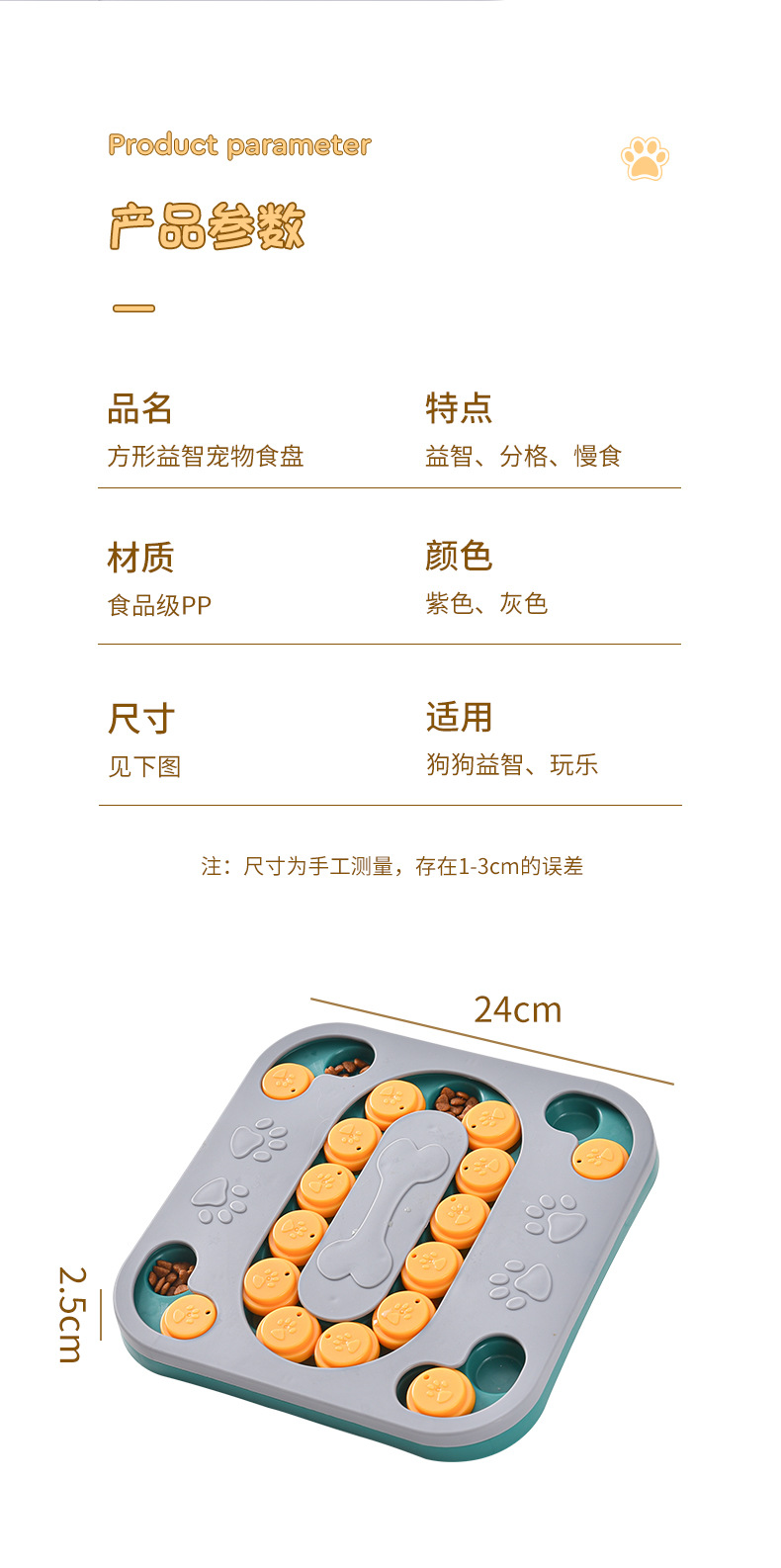 790玩具盆_11