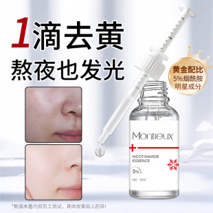 �S�ң�5%���������׾��AҺ �����wɫҺ�B�沿ԭҺ�o�wƷ���yƷ