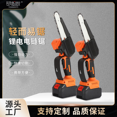 Mini Outdoor Portable Lithium Battery Chainsaw Handheld Brushless No Adjustment Electric Saw Household Garden Pruning Electric Chainsaw