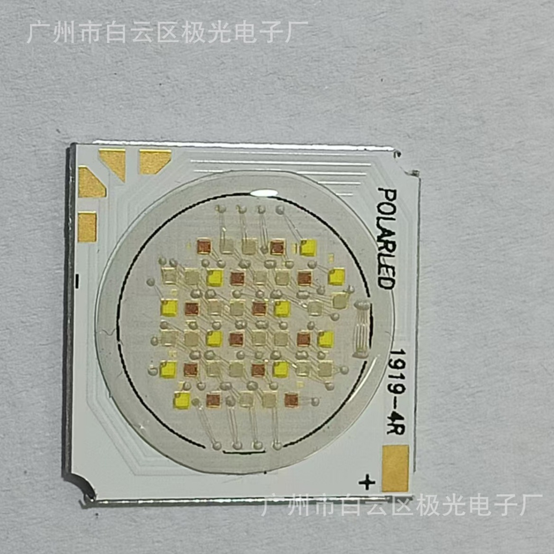 COB1919����rgbw 50W�ĺ�һ cob��Դ����led����