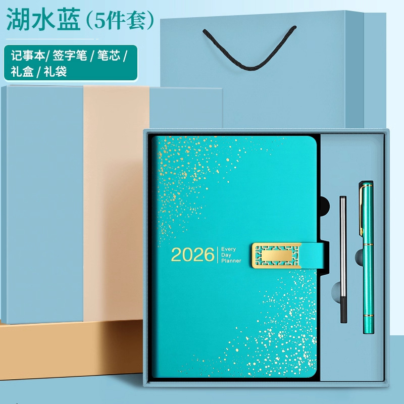 2026 nuevo calendario hermoso conjunto de caja de regalo de alto valor de la cara llena de estrellas cuaderno de notas cuaderno de diario puede imprimir logotipo