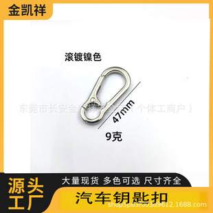 Gold Carabiner Creative Waist Buckle Car Keychain Jewelry Accessories Hook Spring Ring Buckle Luggage Accessories