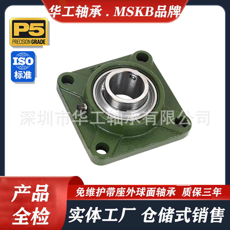 免维护外球面带座方形轴承UCF312 F313 F314 F315 F316 F317 F318