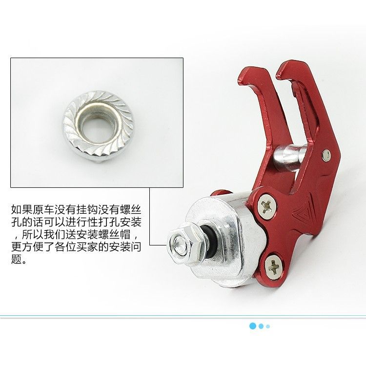 Pedal de coche eléctrico gancho de la motocicleta gancho delantero bloqueo modificado equipaje Eagle Claw gancho accesorios de suspensión de aleación de aluminio