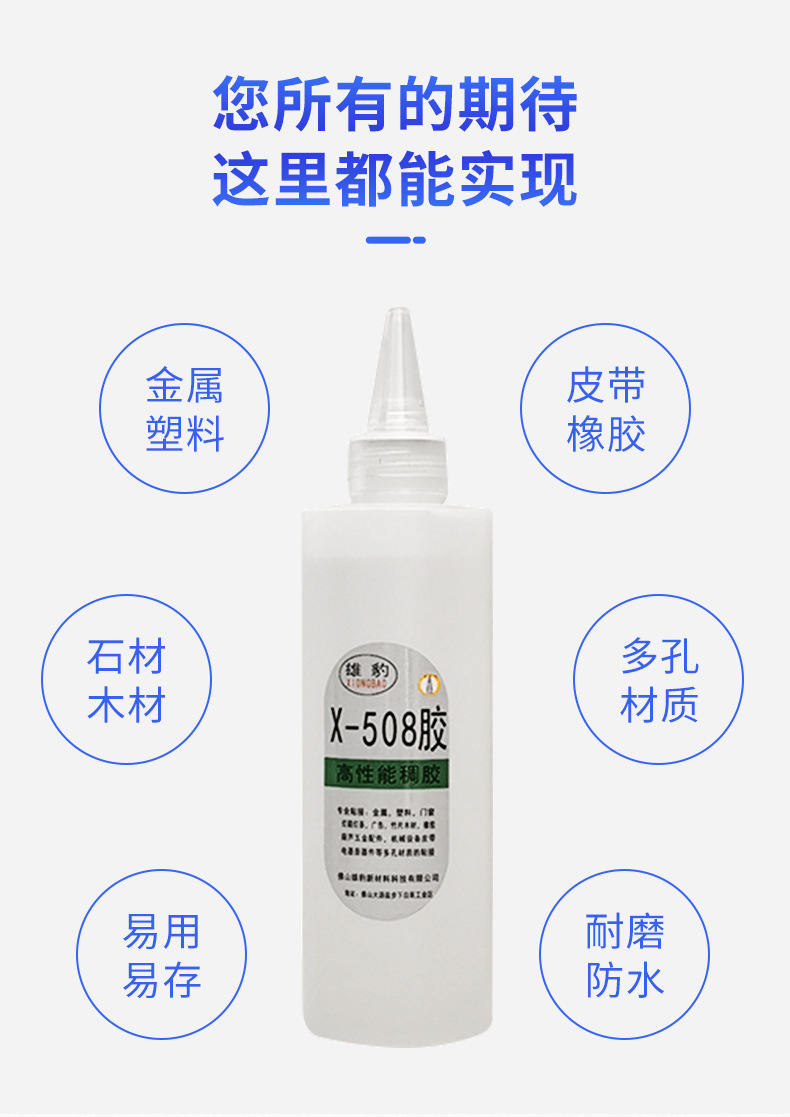 详情页最终版1_07