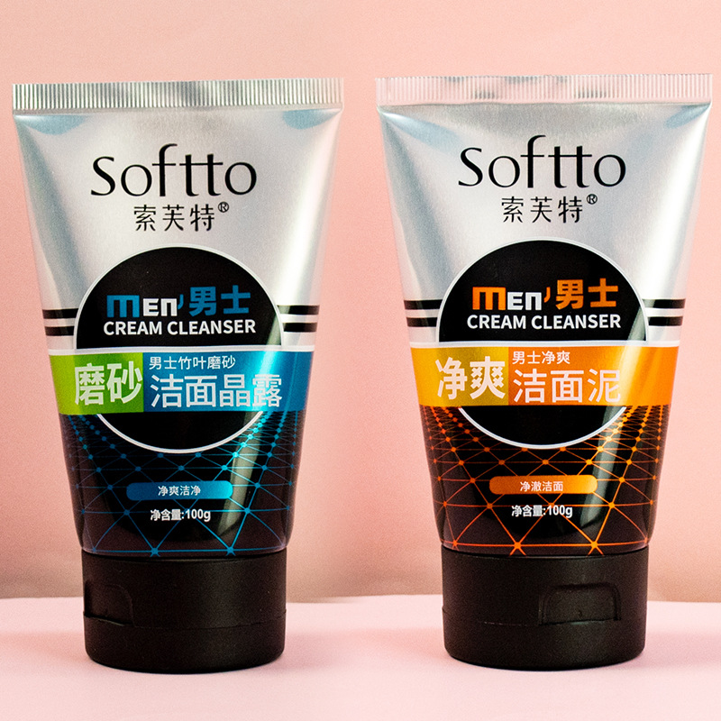 Sofitel men's refreshing oil-removing facial cleanser 100g oil-controlling facial cleanser, acne removal, blackhead removal, moisturizing and hydrating