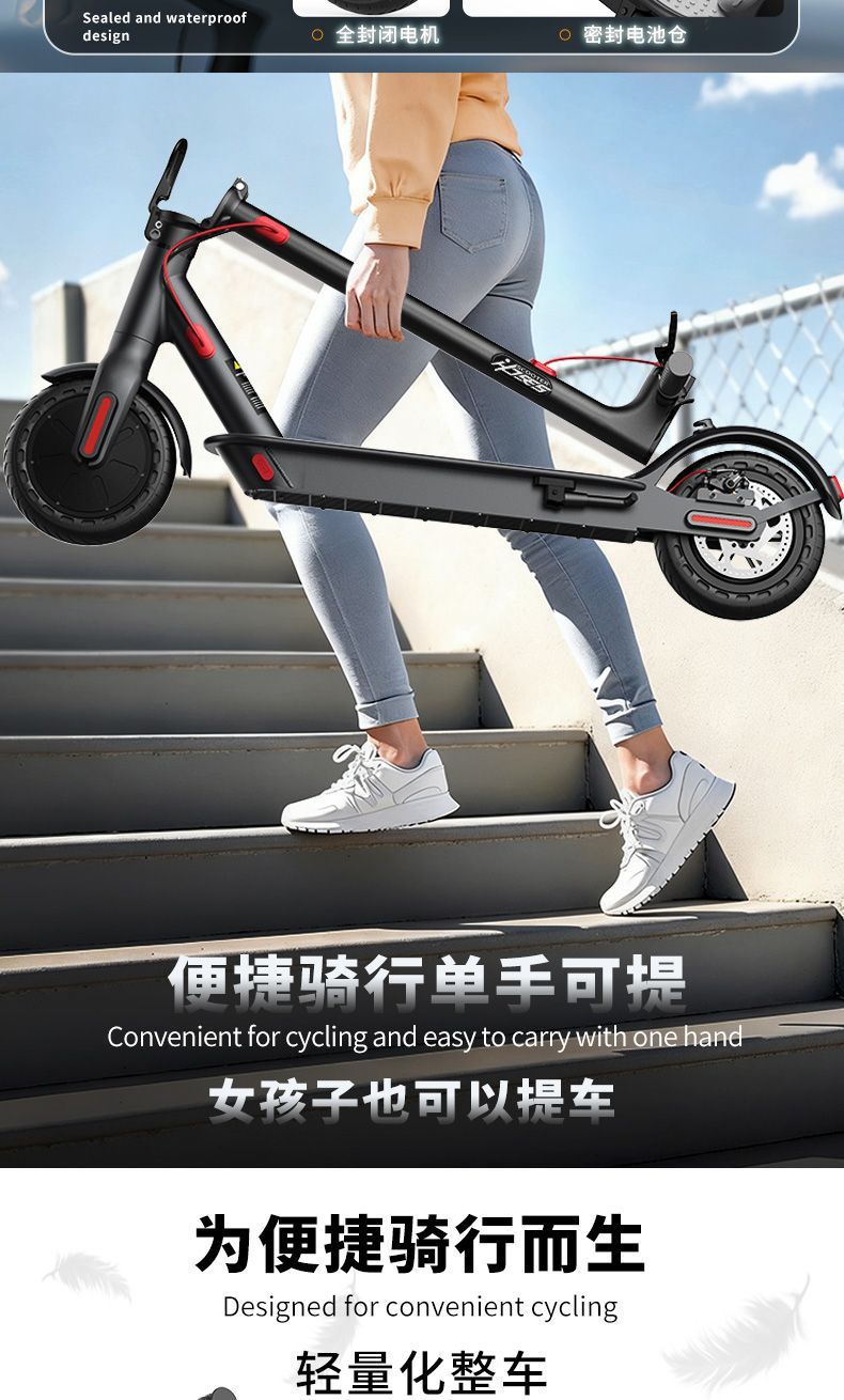 Electric scooter lithium battery folding lightweight commuting adult