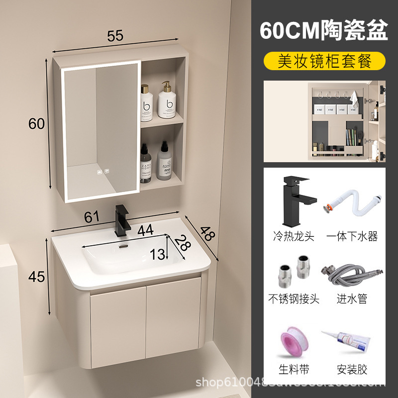 加厚蜂窝铝圆角浴室柜洗手盆柜组合卫生间陶瓷一体盆洗漱台洗脸盆|undefined