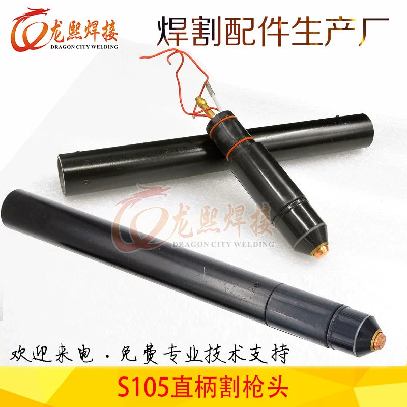 Автоматическая машина для резки с ЧПУ для плазменной резки S105