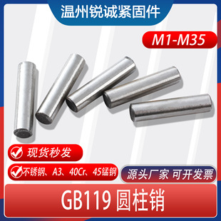�S�ҬF؛���� GB119�A���NA3��λ�N45�i���P䓹̶��NM2M3M4M5M6�N