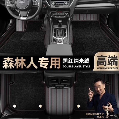 are suitable for Subaru Forester: Ayaqaltılar (Kovriklər) - black-red-leather-black-nano-velvet-double-layer