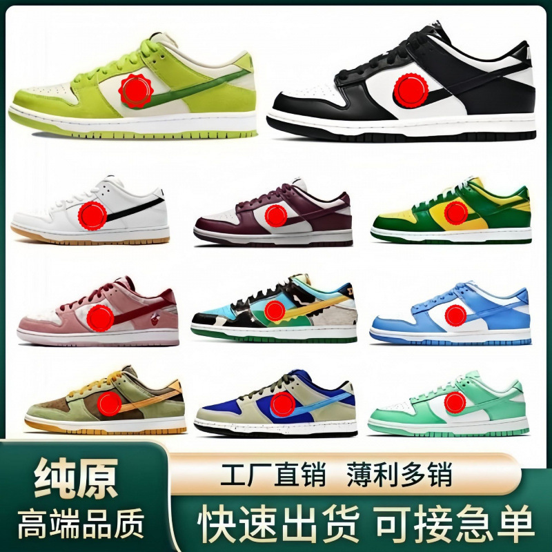 Cowhide Pure Original Dunk Low-Top Sb Black and White Panda Casual Versatile Sneakers Shadow Gray Low Men's and Women's Sports Shoes Trendy