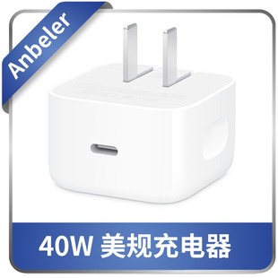 �m���O��iPhone17 40W��Ҏ����^ 40W�ӑB�Դ�m���� 60W MGKN4AM