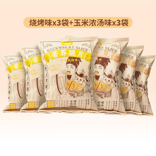 ����ֻ����_���w��Ƭ60g/�����ּZ偰���Ƭ�k����С��ʳ�W�tʳƷ