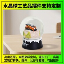 �羳���lѩ��ˮ�����܇ϵ��ˮ���������b[����֬��������[��