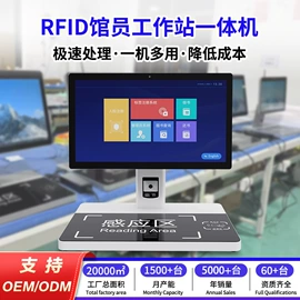 触控产品;工控电脑产品;广告机