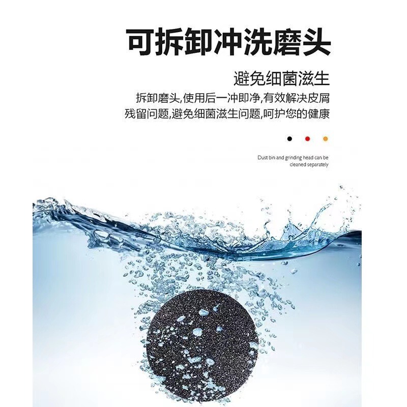 新型自動集塵足磨き器充電式足の皮をむいて死んだ繭を修理します。|undefined