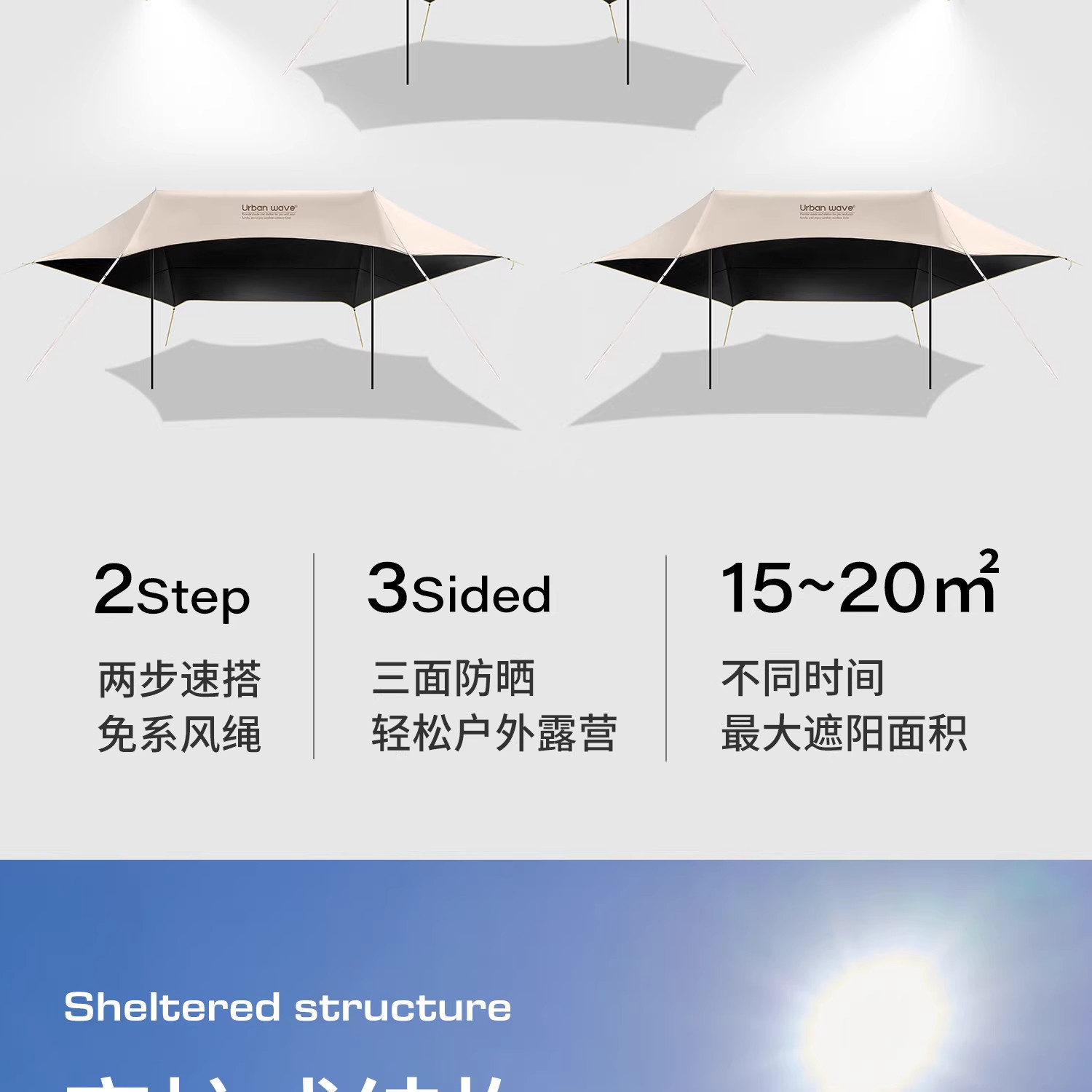 Vinyl Canopy Outdoor Table and Chair Camping New Model Quick-Open Heightened Reinforced Camping Sunshade Tent