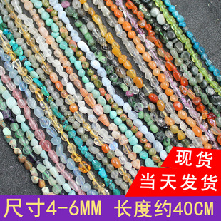 ��Ȼʯ�S�δ���4-6mmˮ����ʯԭʯ��Ҏ�t���ɢ���ֹ�DIY�Ʒ���