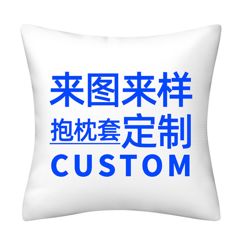 Cross-border best-selling basketball and football series throw pillow cover decorative cushion cover sofa car cushion cushion cover