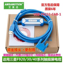 �����|�������d��USB-GOT1000����USB-FX232-CAB-1 F940 GS GT��