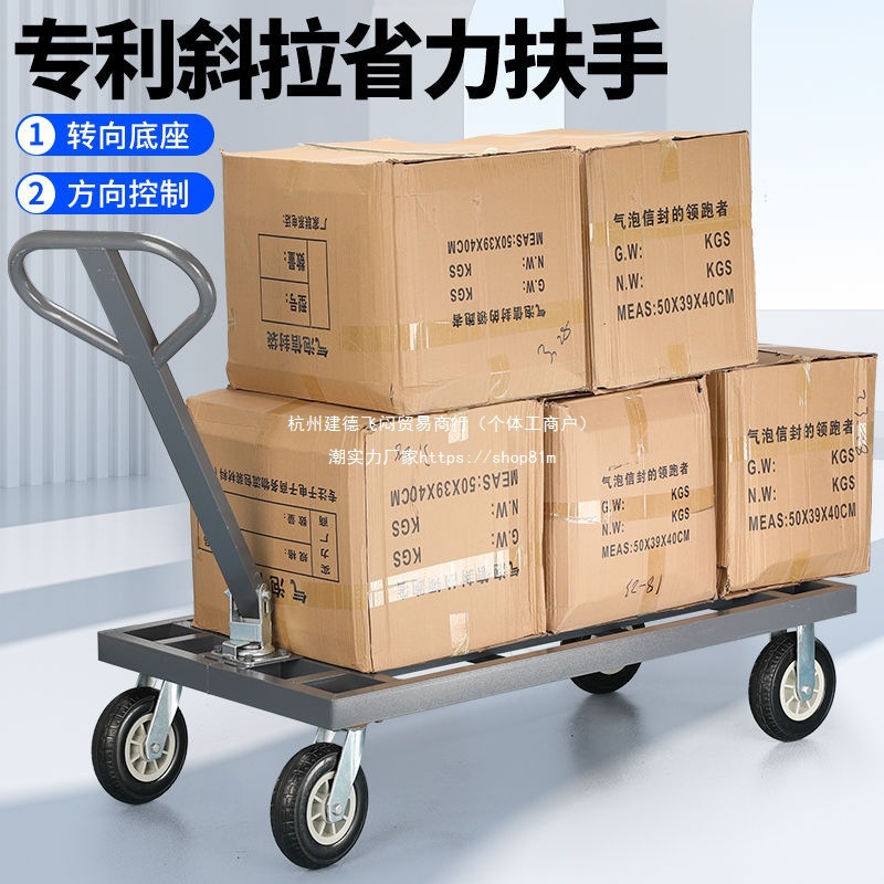 小推车拉货搬运车平板车手推货车折叠便携家用静音轻便四轮小拖车