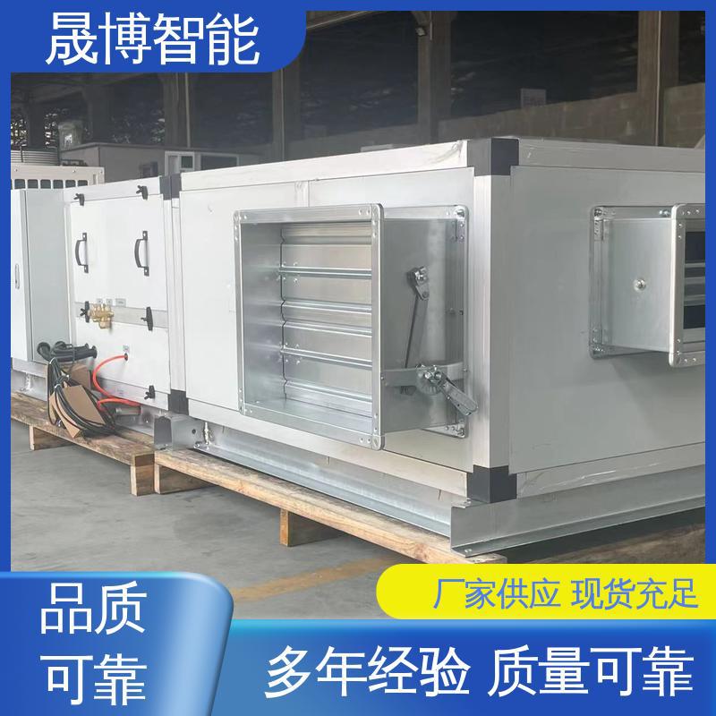 晟博 恒湿恒温机 选购 技术实力雄厚 专业制造厂家