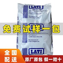 PA66���} LATAMID 66 H2 G/25-V0CT1�᷀�����w����������ȼ