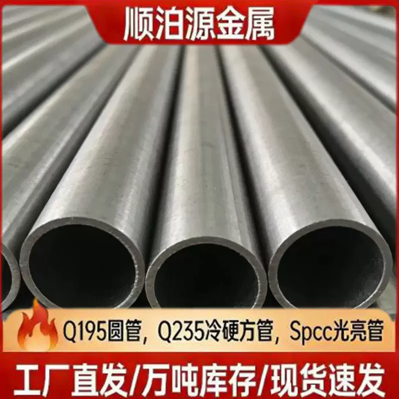 源头厂家直供焊管家具管大棚铁管光伏管货架管可零售镀锌管圆管