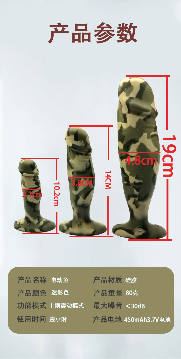 Vibrating Anal Plug with G-Spot Stimulation, Silicone, Light Green Large — detail image 10