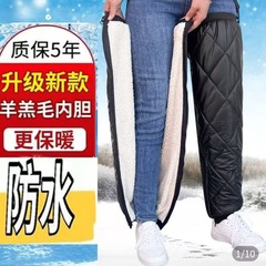電気自動車の防風膝を厚くして羊の小毛をまねて保温して男性の女性のオートバイの冬の足の冬に乗ります。