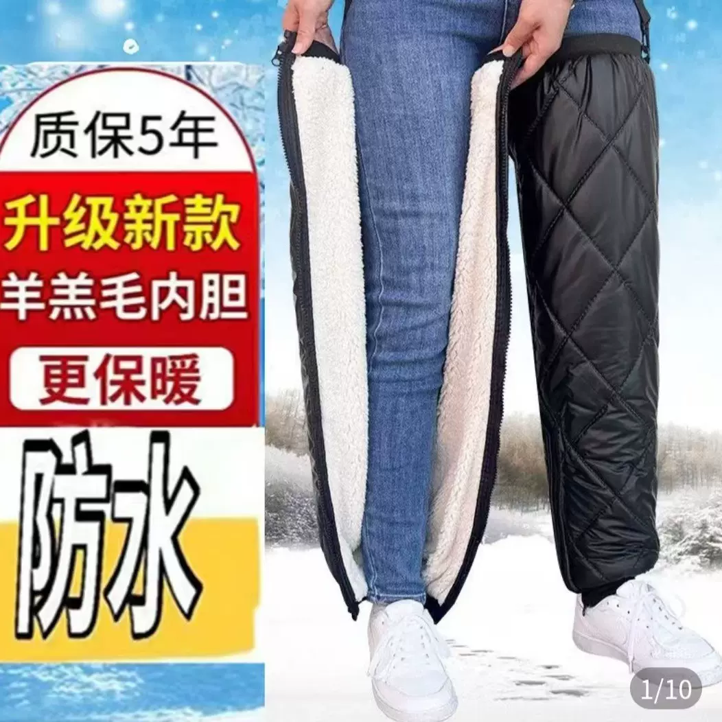 电动车防风护膝加厚仿羊羔毛保暖骑行男士女士摩托车冬季护腿冬天