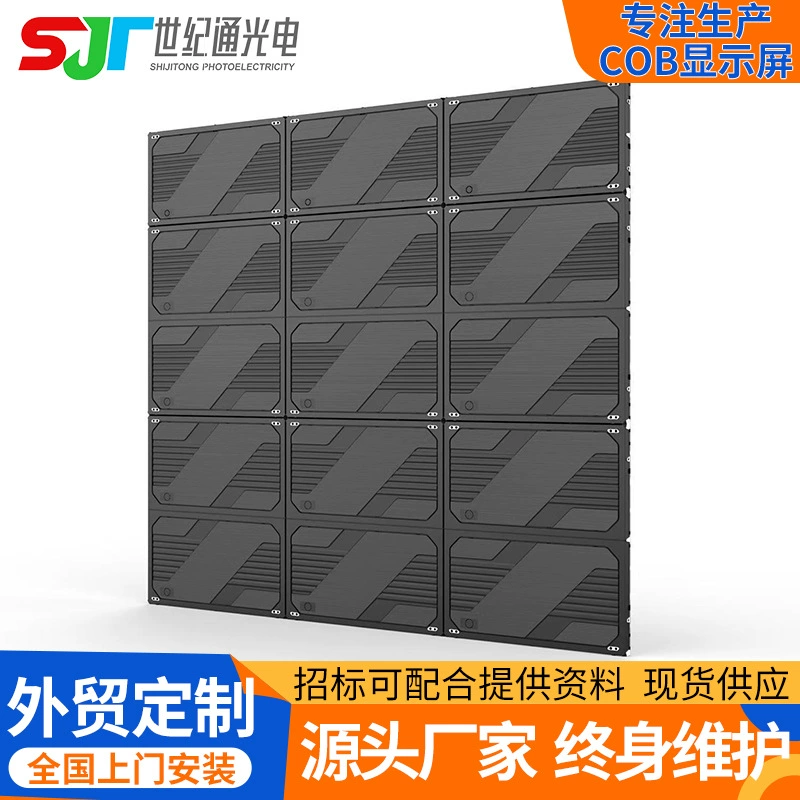 Led screen Крытый открытый UT Полноцветный светодиодный прокат экран сценический дисплей активный экран LED Screen