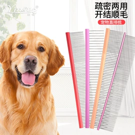 狗狗清洁;宠物梳子;口腔清洁