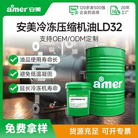 切削油切削液;其他工业用清洗剂;成型油