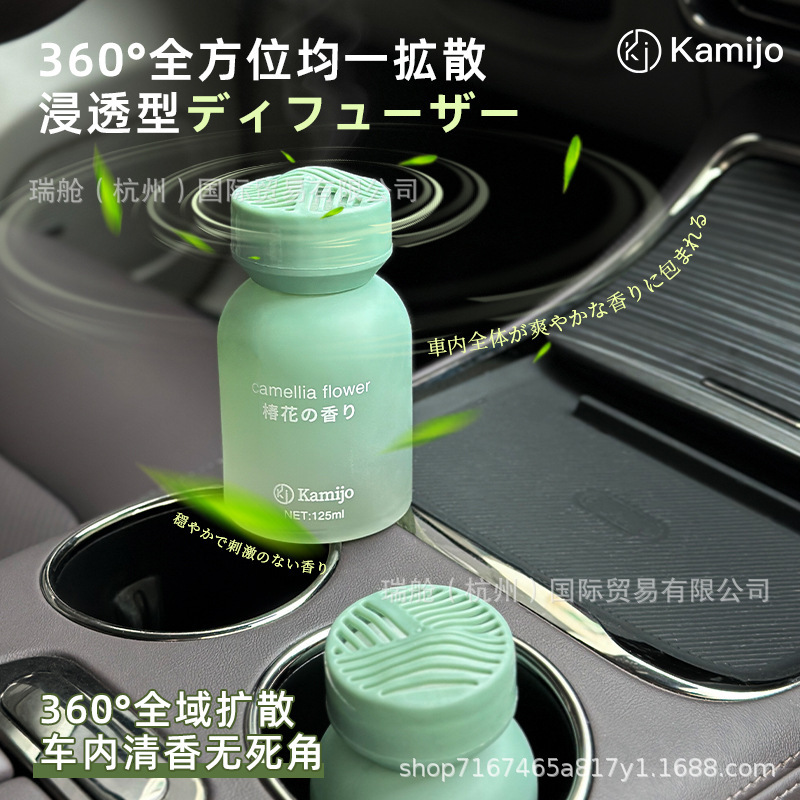 车载香水座车用香薰车内除臭去异味空气清新剂室内家用香氛持久香|undefined
