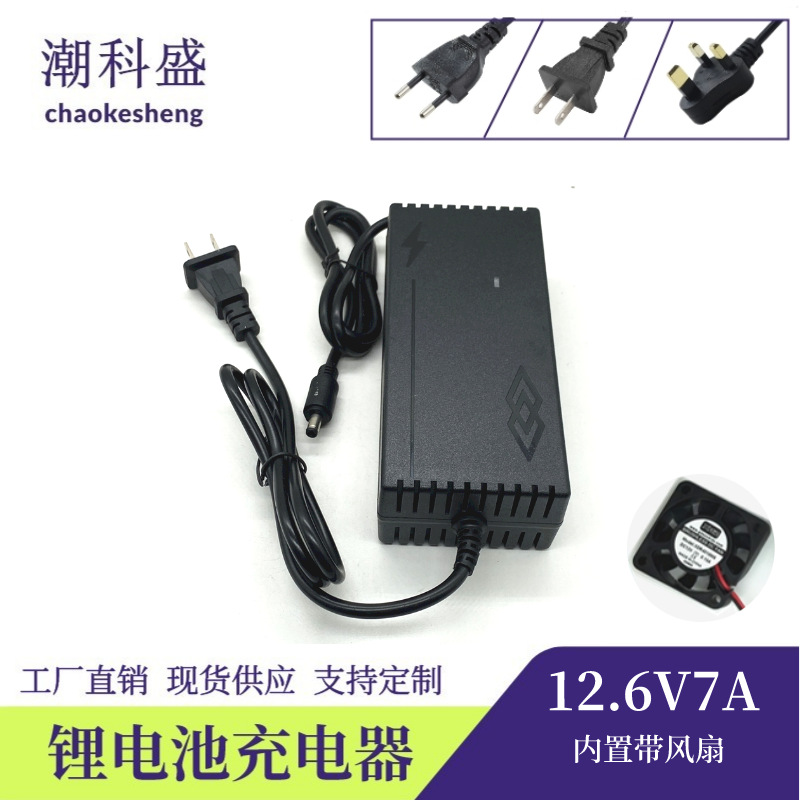 Tide Fo Sheng 12.6V7A Three Strves of Polymers Trichous Lithium…