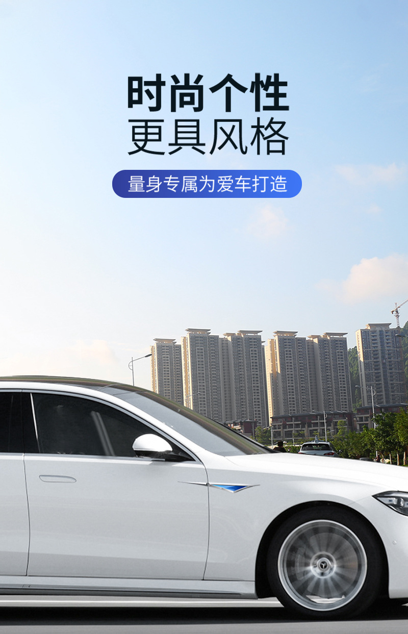 Car metal 3D blade blade fender side label edge decoration paste explosion modification modification appearance decoration supplies general purpose