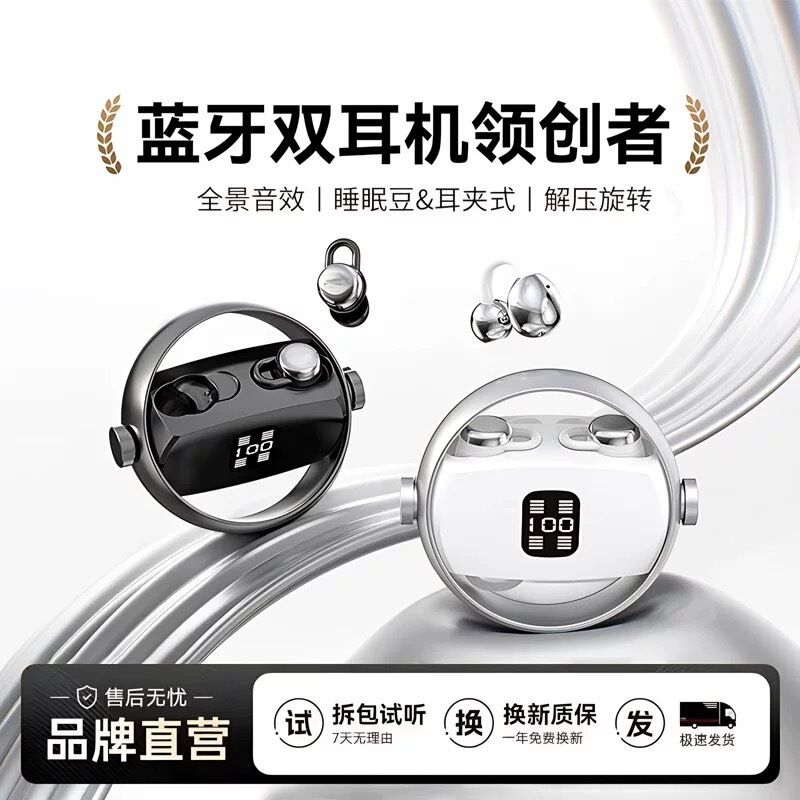 Official Genuine Ear Clip-On Wireless Bluetooth Headphones for Men, Sports Noise-Cancelling In-Ear Type, Two Pairs in One, Super Long Battery Life
