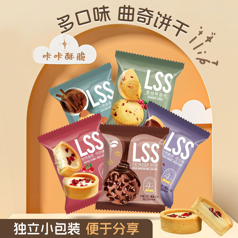 クッキー ギフトパック 子供の朝食スナック インターネットセレブスナック バルク独立小袋 すぐに食べられるスナック ギフトパック|undefined