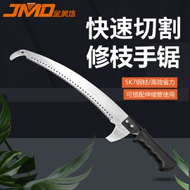 手锯、木工锯;电动工具配件;曲线锯条