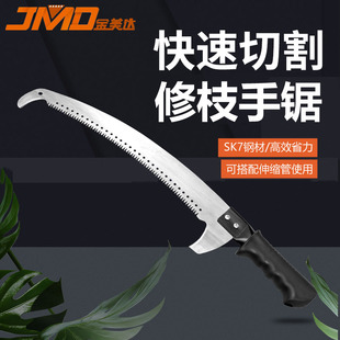 1PCs three-sided grinding teeth garden fruit tree saw pruning high-altitude pruning saw garden tools fruit tree saw pruning saw