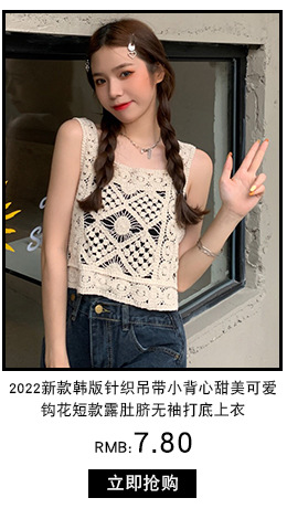 Details recommendation_08
