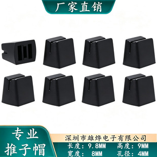 9.8X9XMM���φ�ɫ���oñ ֱ���λ���ƗUñ ֱ�������oñ 4MM��