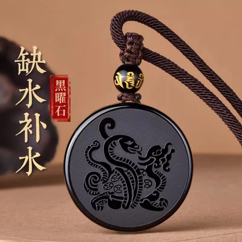 Black Glass Xuanwu Pendant Taoist Five Elements Water Element Ornament Northern Black Turtle Snake Xuanwu Necklace for Water Element Enhancement