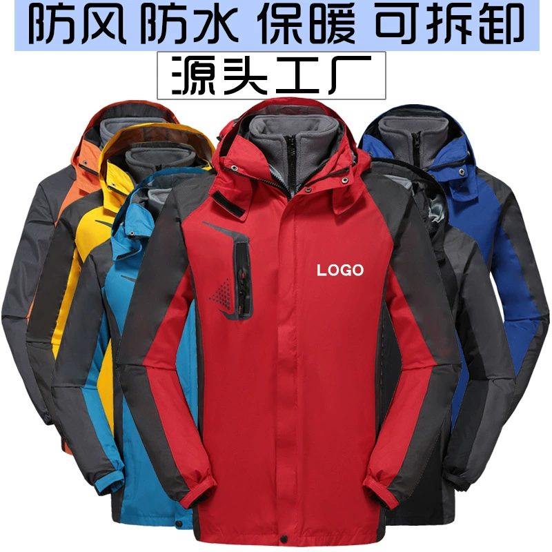 Съемная зарядная одежда рабочая одежда пальто три-в-одном на флисовой подкладке теплая зарядка производители одежды оптом