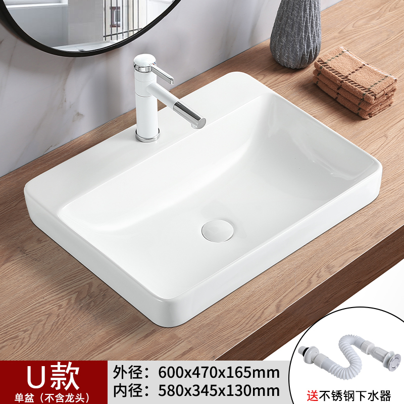 Modelo U (un solo recipiente para enviar agua)