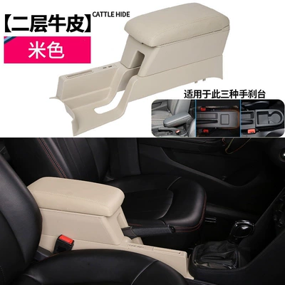Armrest box | is an original factory-installed center - volkswagen-santana2013-2023-models-extended-version-two-layer-cowhide-beige