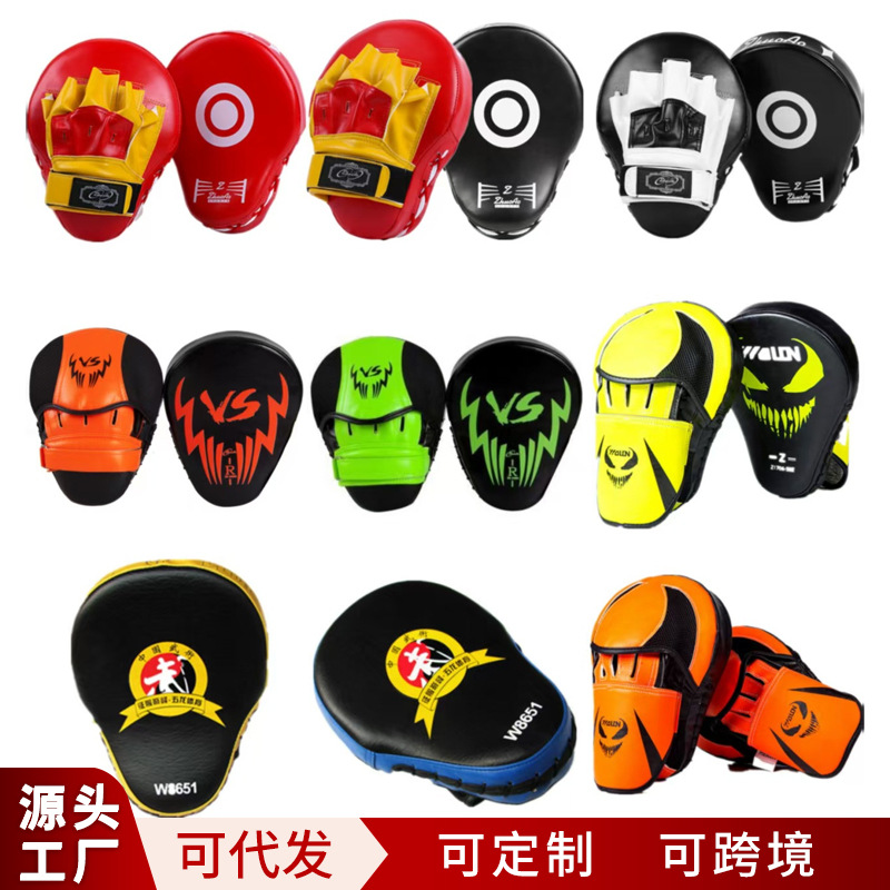 Wholesale Curved Boxer Target Muay Thai Boxing Target Sanda Training Taekwondo Foot Target Boxing Training Hand Target